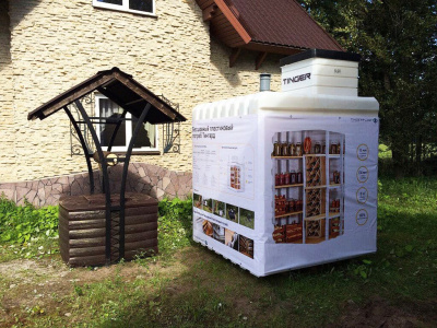 ПOГPEБ «TИHГAPД» 2500 в Олёкминске
