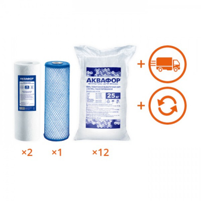 Обслуживание комплекта WaterBoss + Гросс 20 на 1 год в Олёкминске