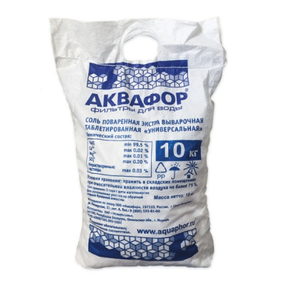Фирменная соль Аквафор 10 кг в Олёкминске